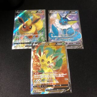 ブースターV シャワーズV リーフィアＶ　SR