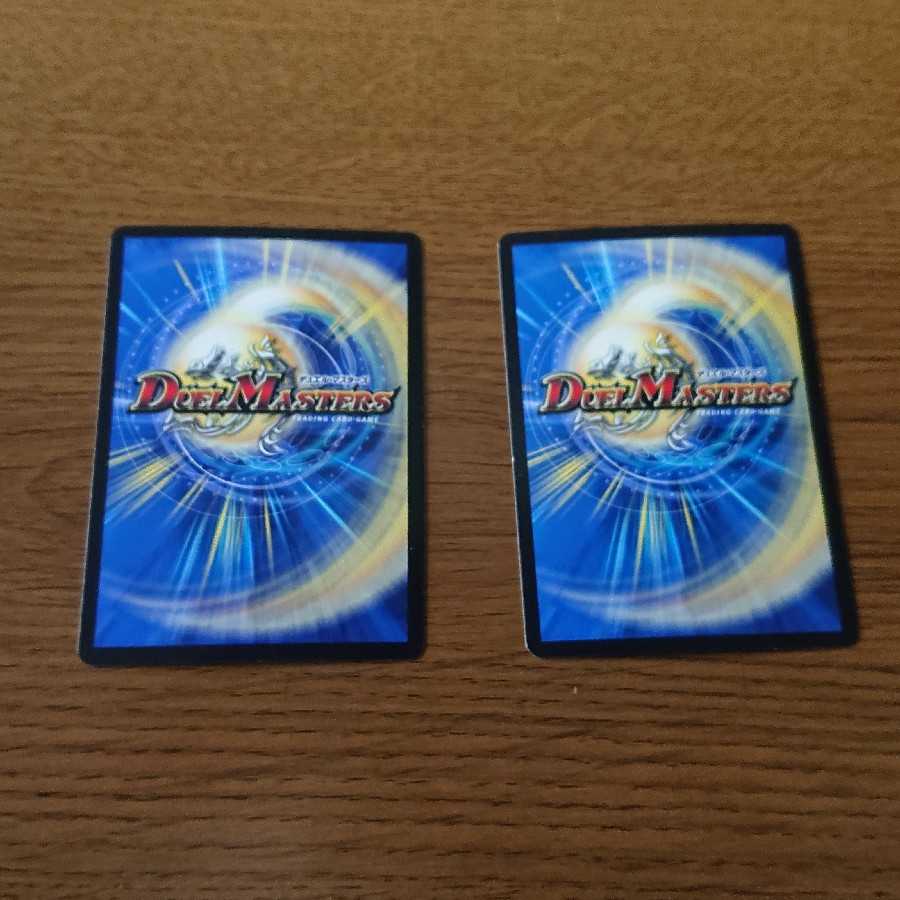 天下統一シャチホコ・カイザー 2枚