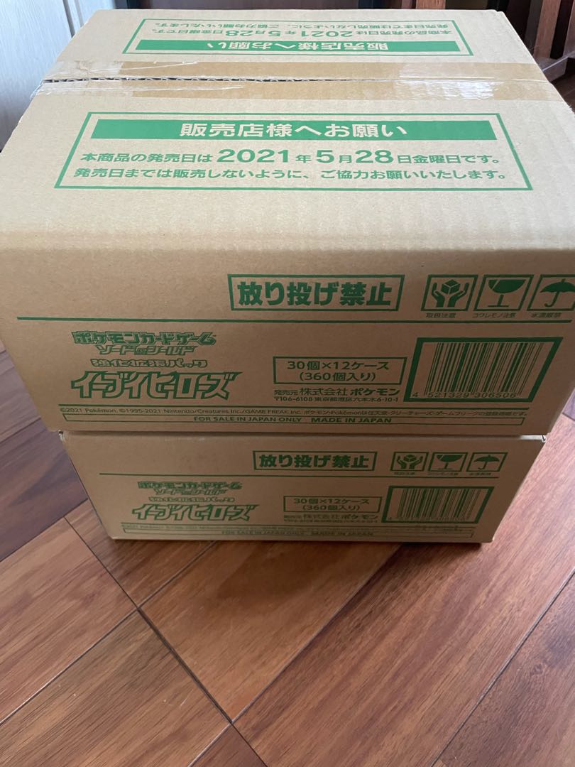 イーブイヒーローズ　カートン