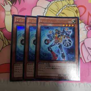 Genex Neutron Ultra Rare