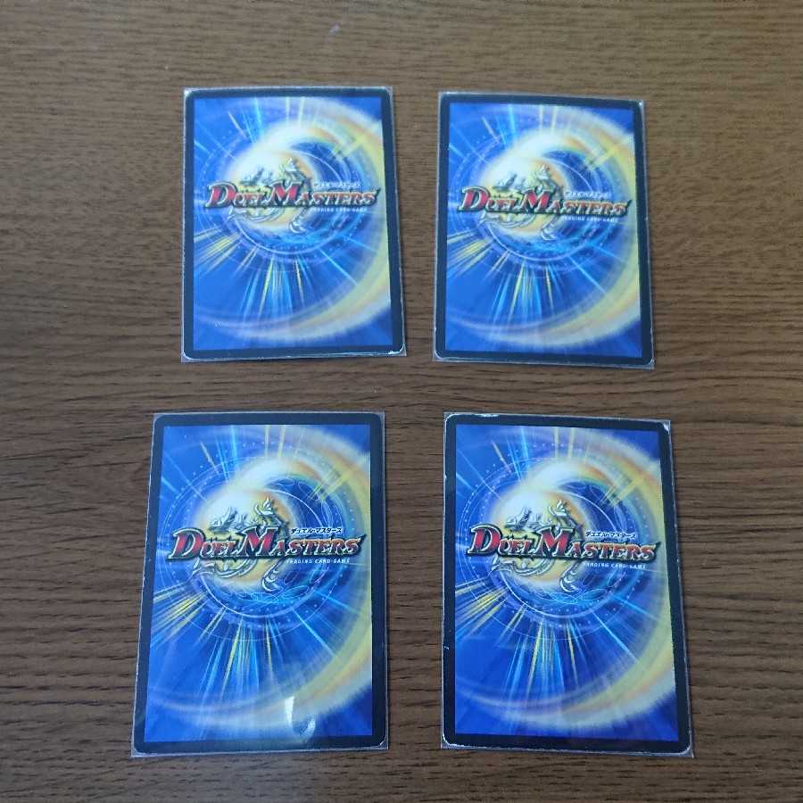 神秘と創造の石碑 4枚