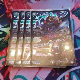 ビシャモンス・デーケン｜「深淵より来たれ、魂よ」