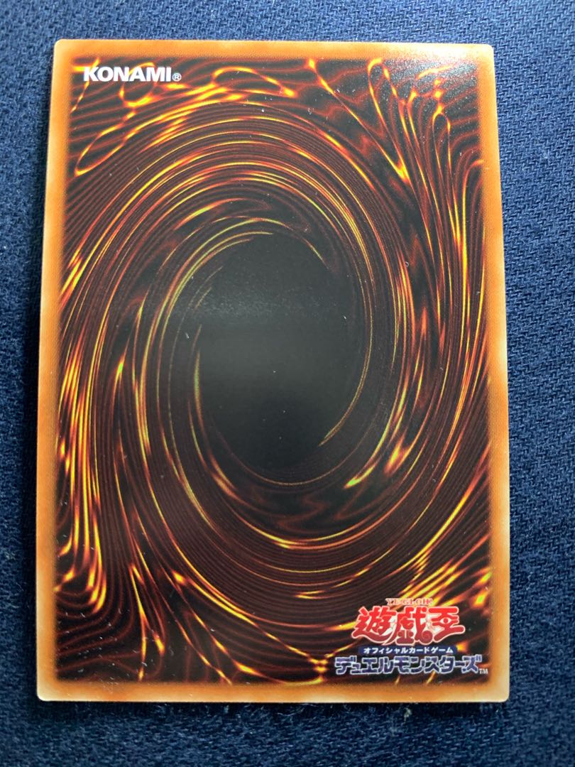 雷神龍-サンダー・ドラゴン ウルトラレア