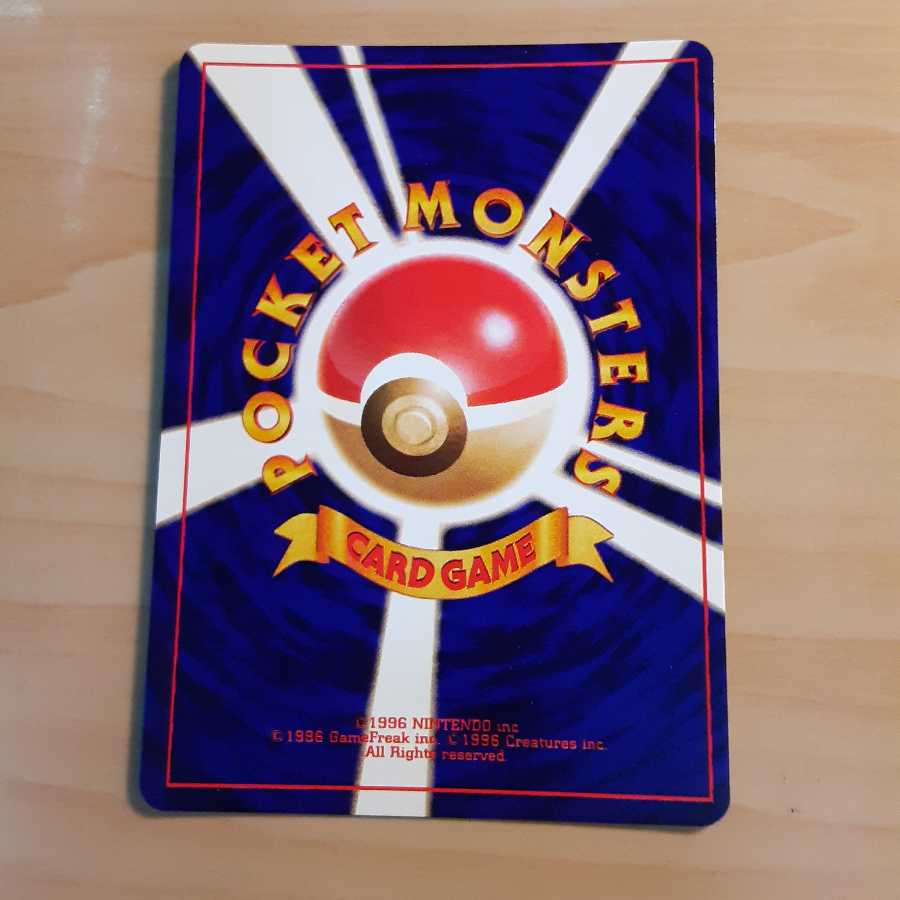 [Beautiful] Hikaru Mew old back