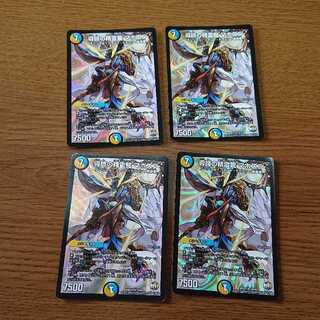 4 pieces of Mahozun, the spirit dragon of the guiding spirit.
