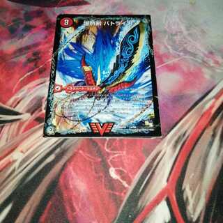 爆熱剣 バトライ刃｜爆熱天守 バトライ閣｜爆熱DX バトライ武神　初期