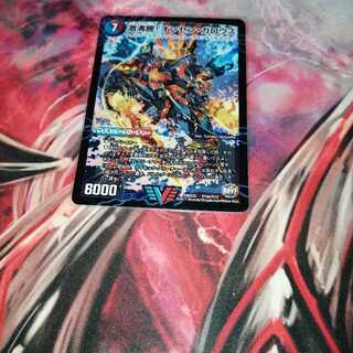 Geki Boil! Onsen Garous｜Kessan Zessho Garousu Gokudragon (Top)