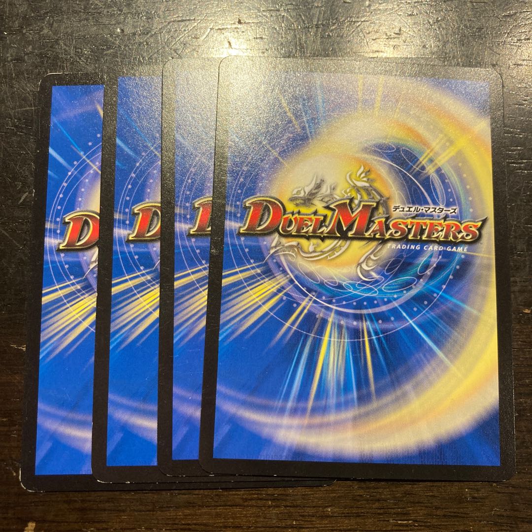 宣凶師ツモドビル