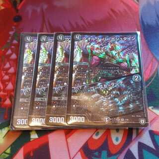 ゲオルグ・バーボシュタイン｜ゴースト・タッチ