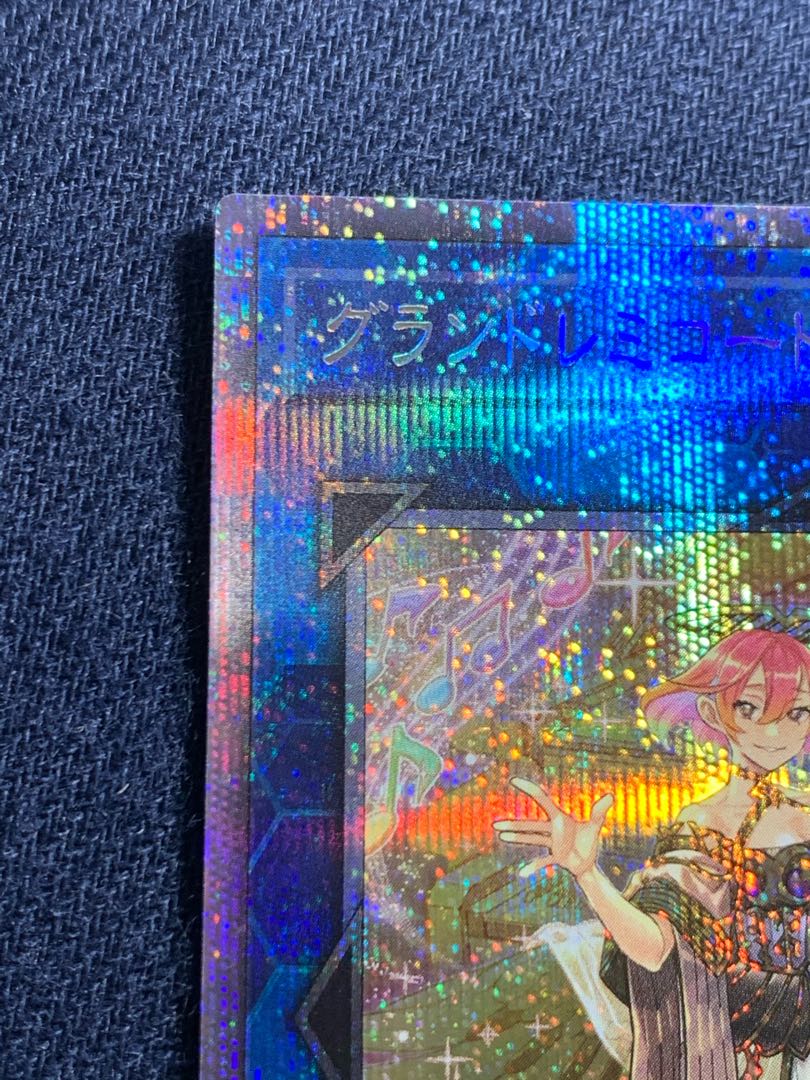 GranSolfachord Musecia Prismatic Secret Rare
