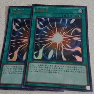 超融合 ウルトラレア