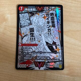 銀河大剣 ガイハート｜熱血星龍 ガイギンガ