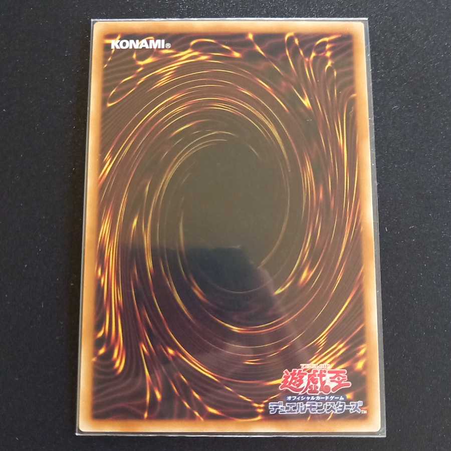 トロイメア・フェニックス レア 1枚