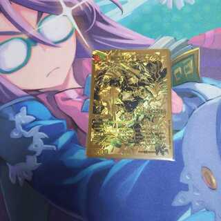 蒼き団長ドギラゴン剣 金Ｂ