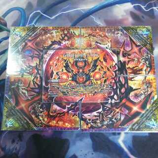 終焉の禁断ドルマゲドンX