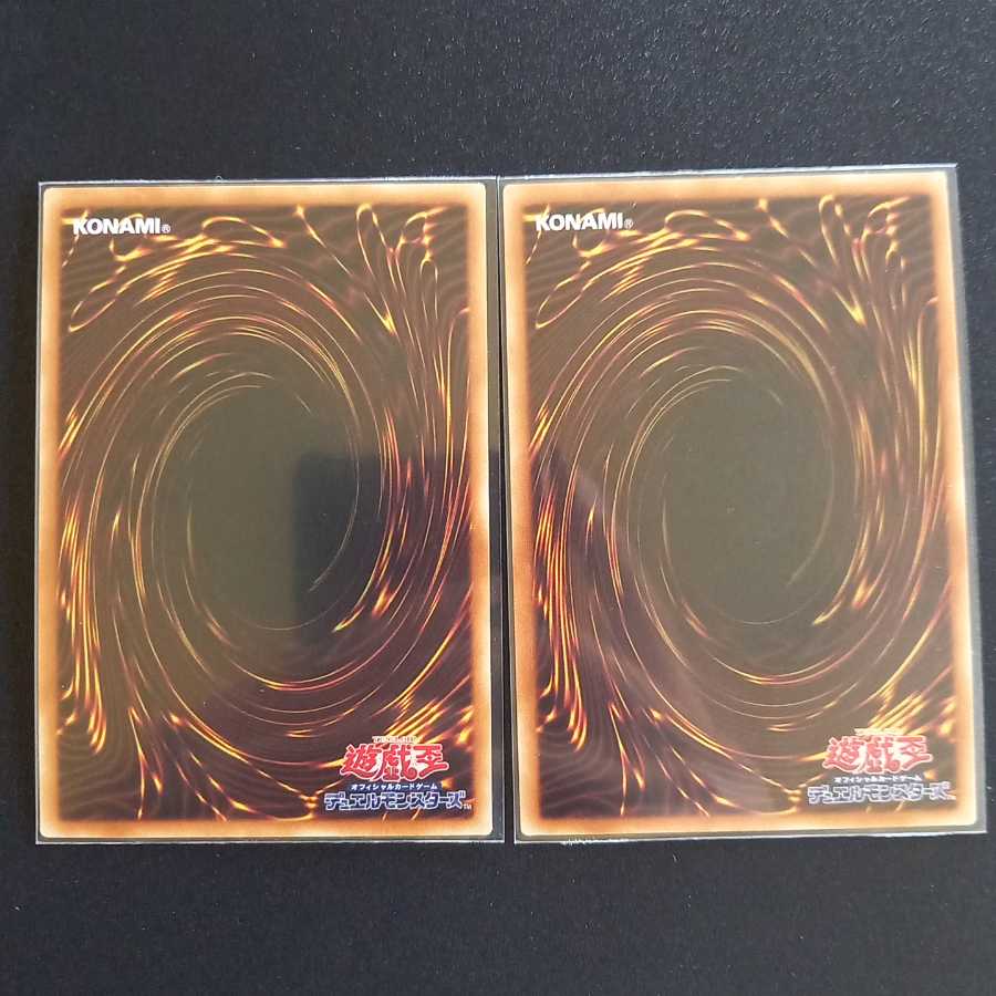 Number 39: Utopia 20th Secret Rare 2 cards