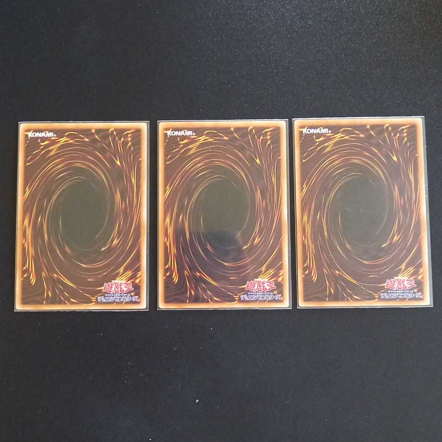 Ash Blossom & Joyous Spring Ultimate Rare 3 copies