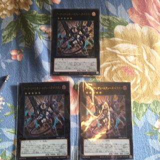 Arc Rebellion Xyz Dragon Ultra Rare