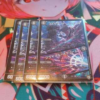 フェルナンド・ソシュール｜プライマル・スクリーム SR