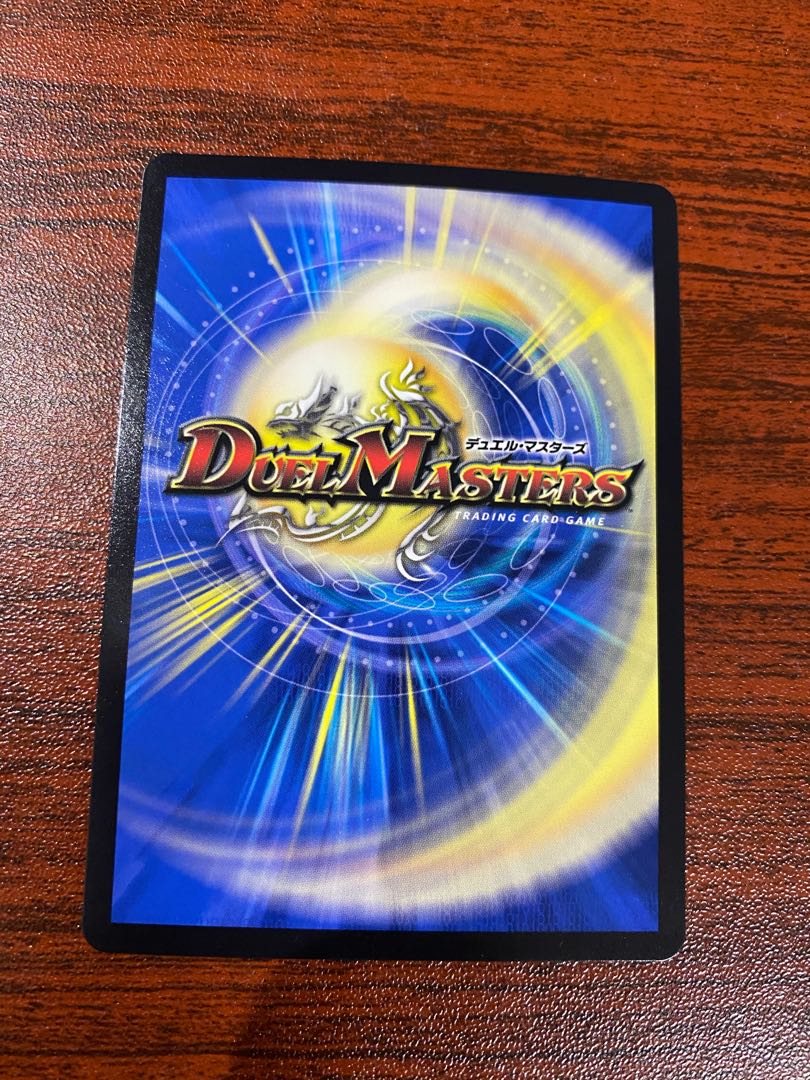 蒼き守護神 ドギラゴン閃