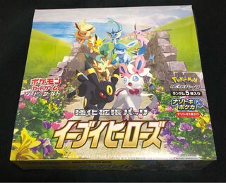 イーブイヒーローズ　10box 新品未開封　最安値