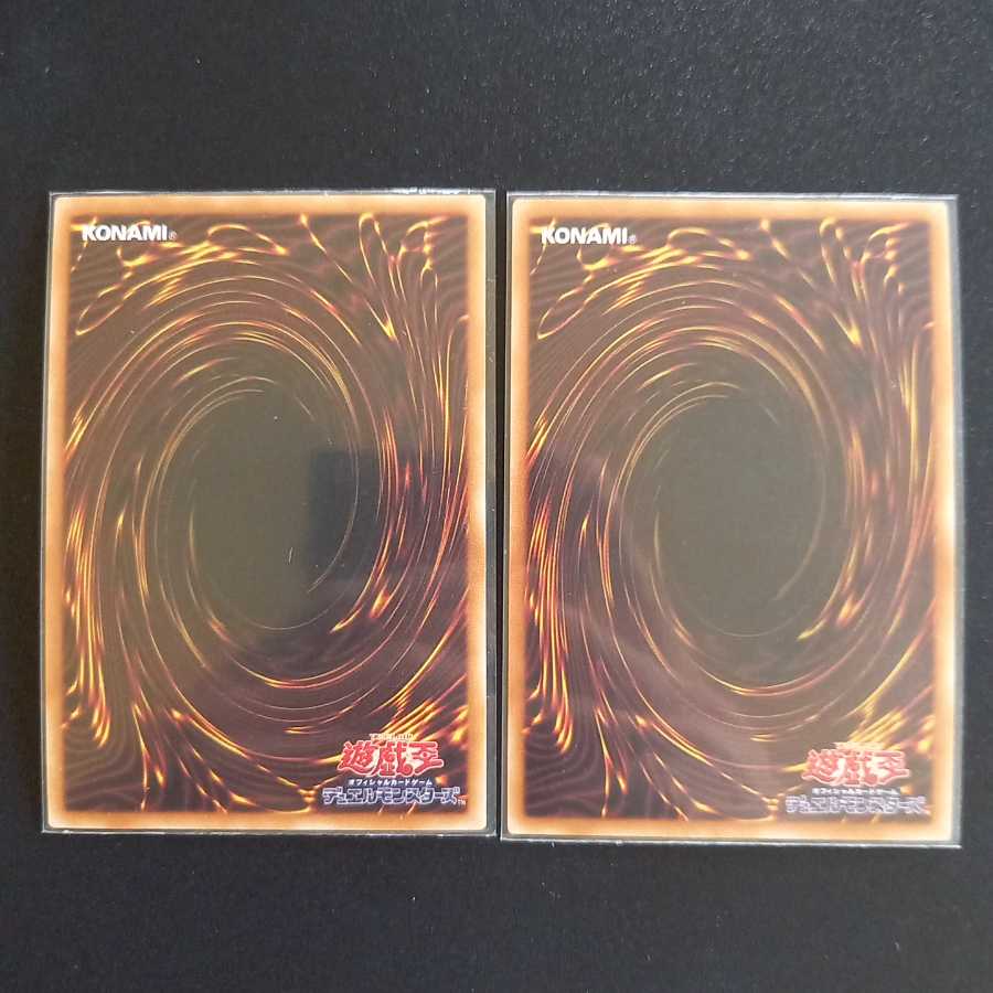 2 Harpie's Feather Duster 20th Secret Rares