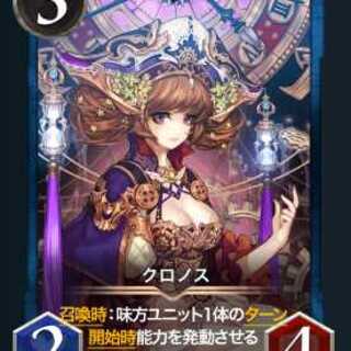 クロノスx2枚セット Gold