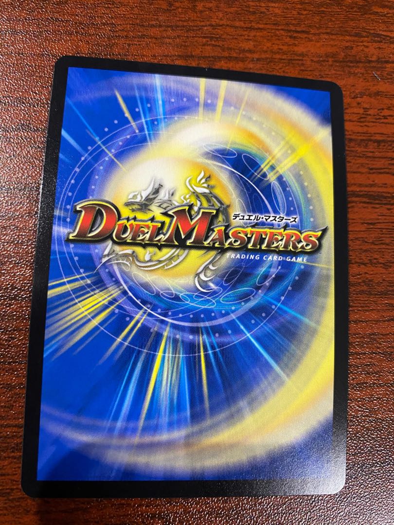 生命と大地と轟破の決断