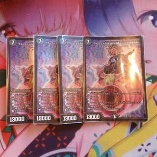 マキシマムザ亮君(暴天覚醒MAXIMUM神羅曼象)