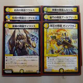 Spirit Collective Selling