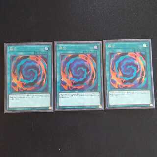 Polymerization Secret Rare 3pcs