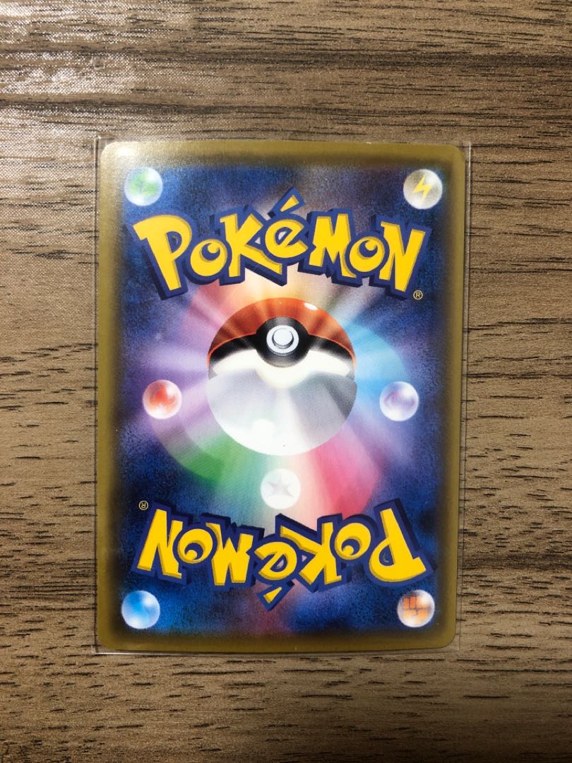 イーブイvmax ポケモンカード 1枚