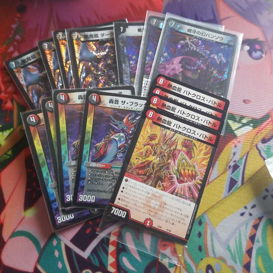 威牙の幻ハンゾウ