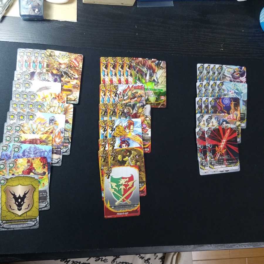 バディファイト 引退品 断捨離