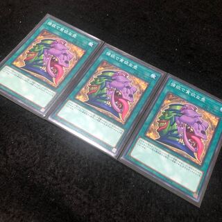 強欲で貪欲な壺