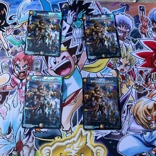 最終龍覇 グレンモルト