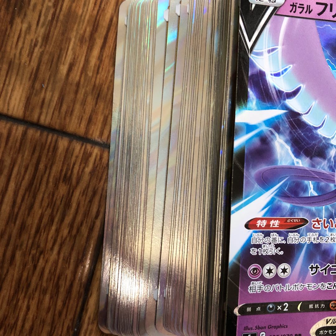 ポケモンレアまとめ売り