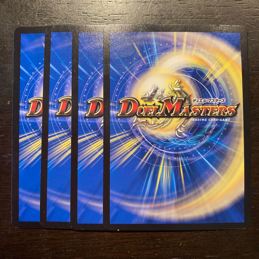 チョートッQ <グレガリ.Star>