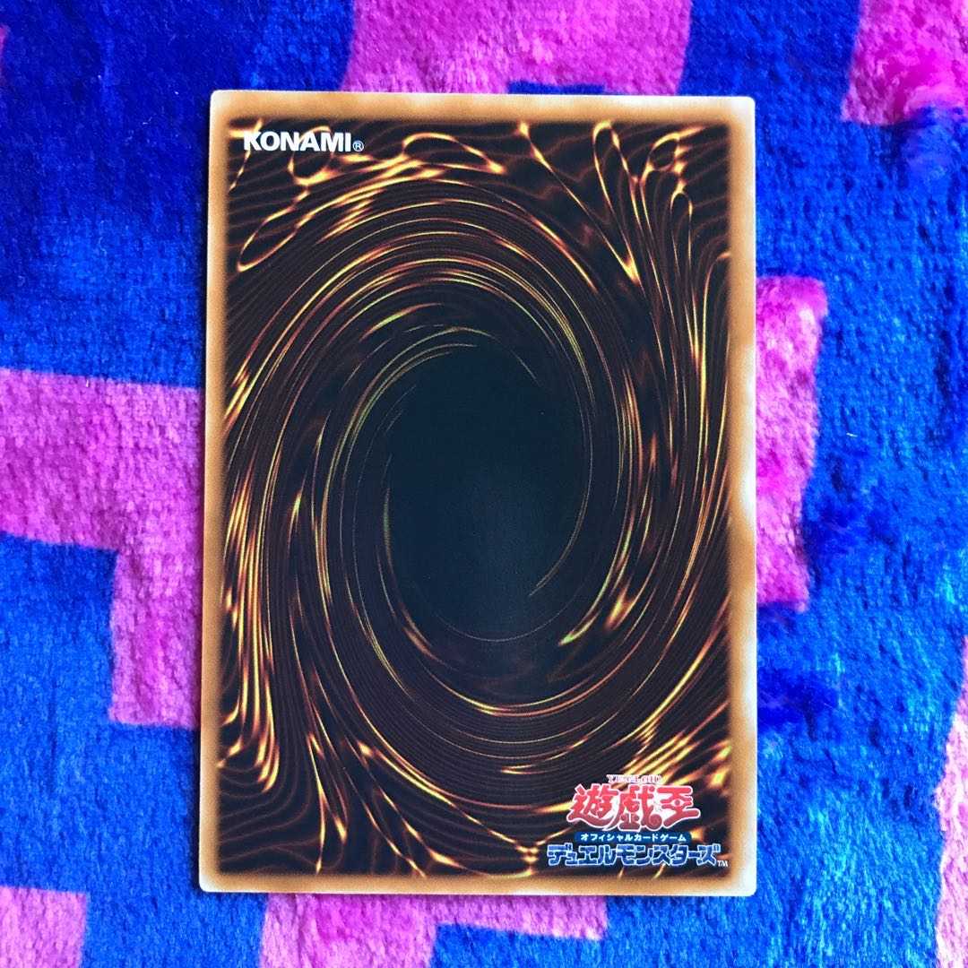 究極恐獣 レリーフ