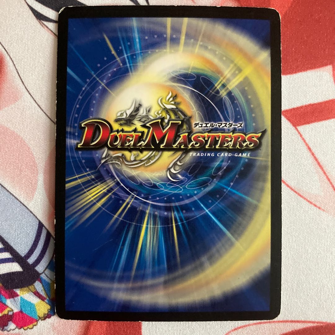 真実の名 タイガー・レジェンド