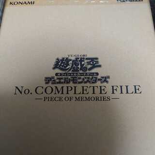 【ほむら専用】　遊戯王　ナンバーズコンプリートファイル　未開封　