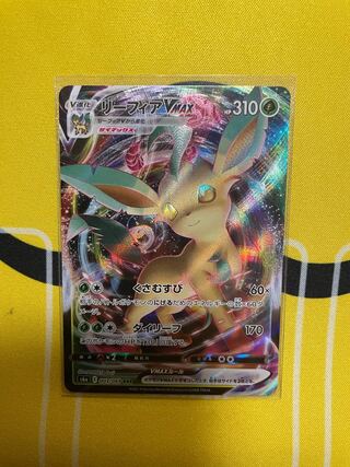 リーフィアVMAX RRR