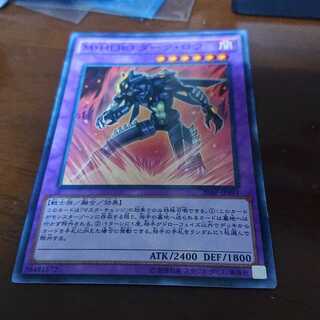 M・HERO ダーク・ロウ