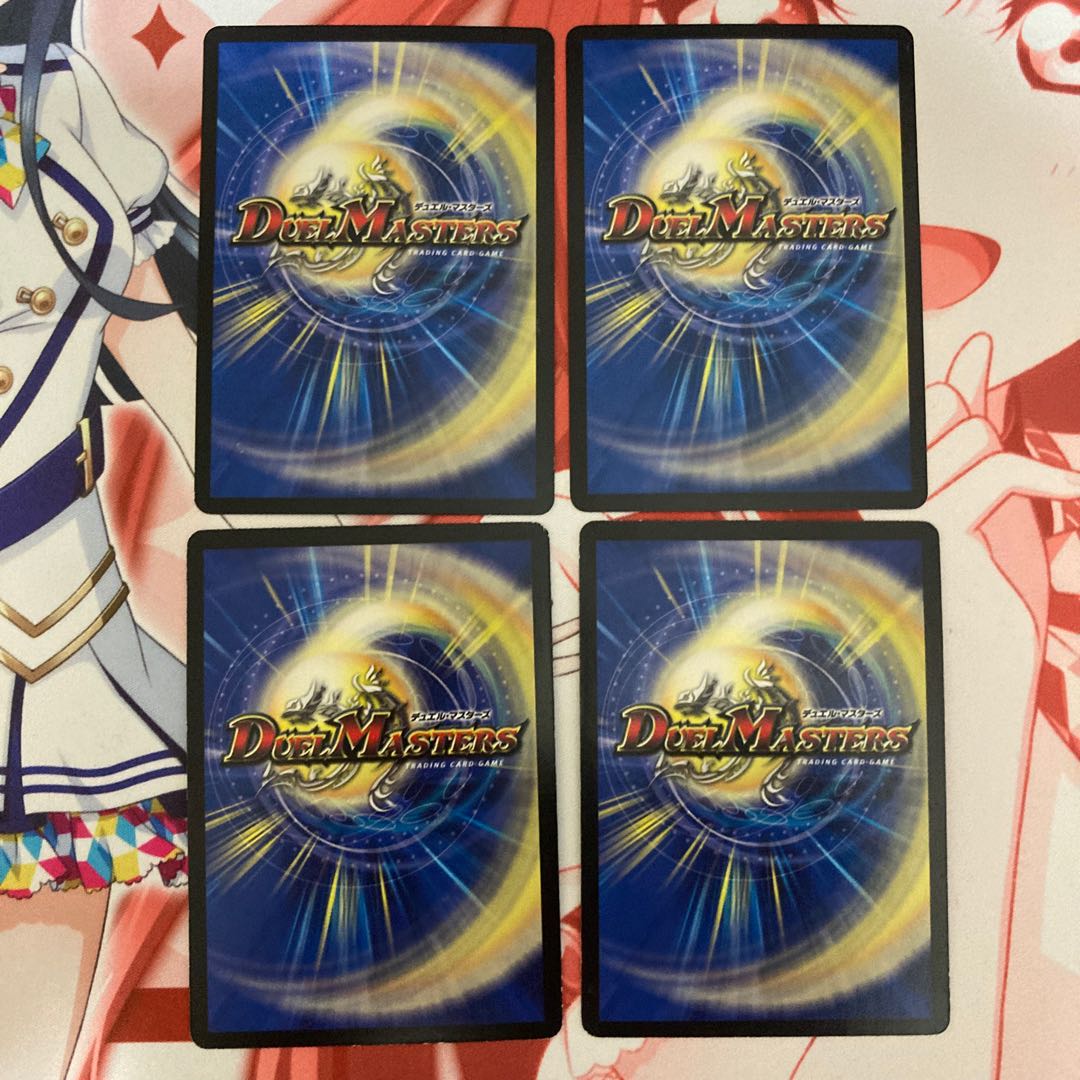 熱湯グレンニャー 4枚セット