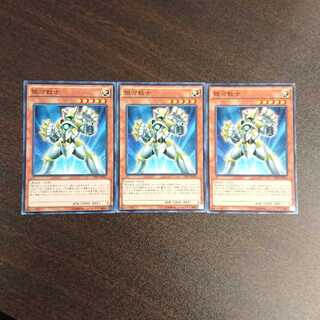 銀河戦士 ノーマル 3枚セット