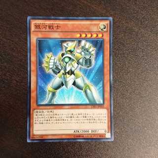 銀河戦士 ノーマル