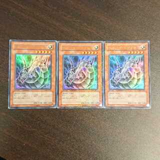 Cyber Dragon black dark parallel vjmp-jp031 set of 3