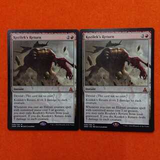 MTG1 Kozilek's Return English 2-card set
