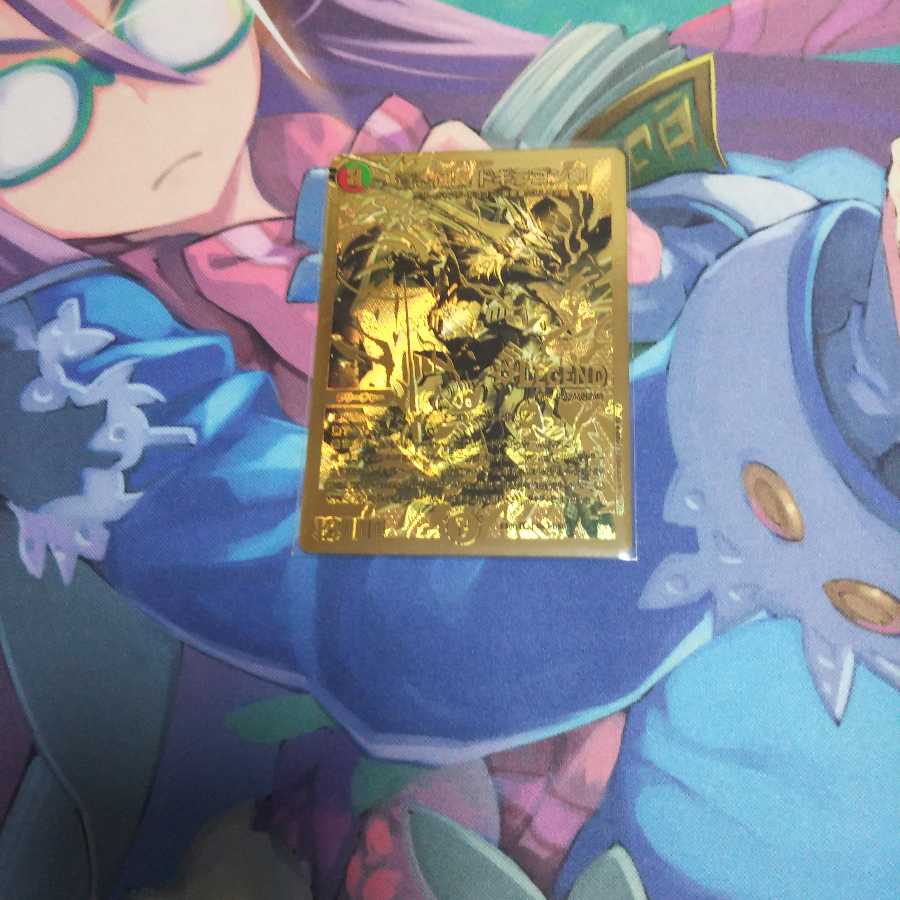 蒼き団長ドギラゴン剣 金D 1枚
