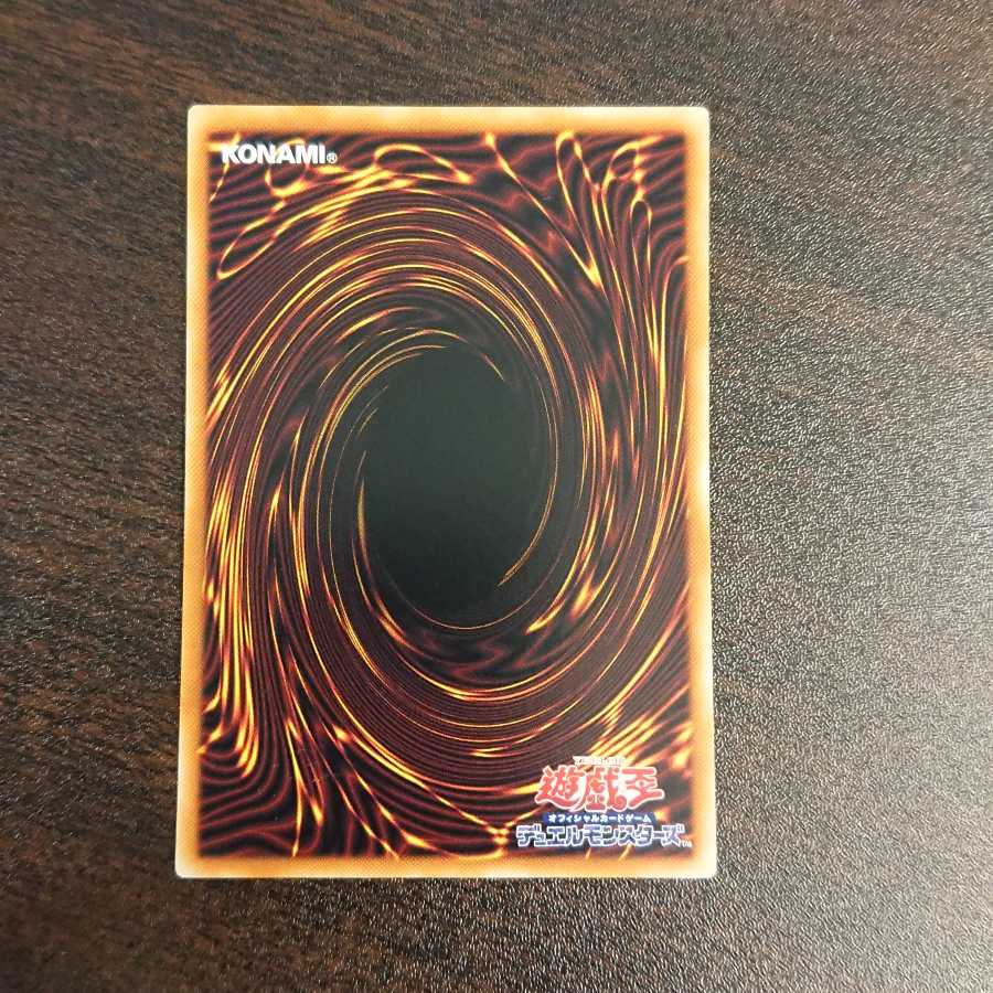 RR-フォース・ストリクス ノーマル